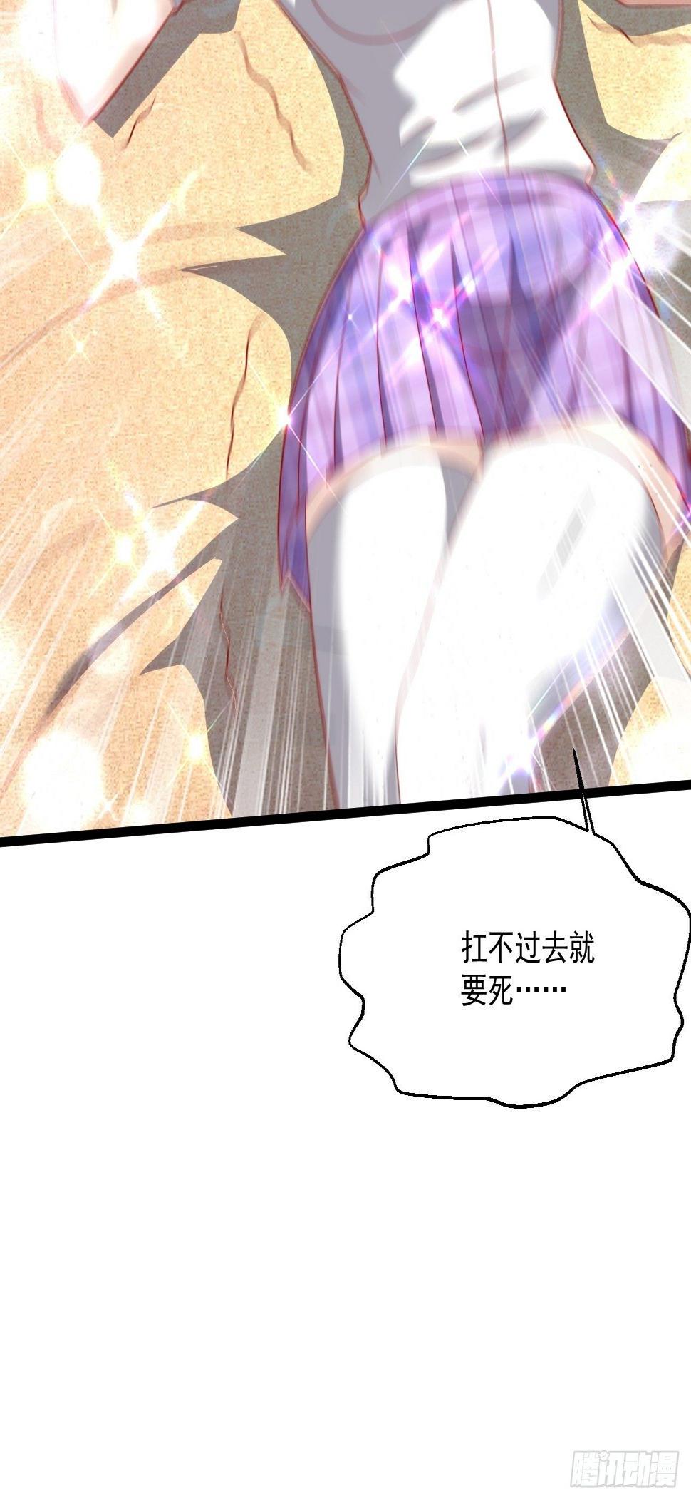 108 算你们识相7