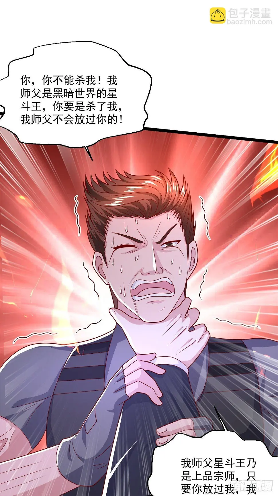 71 贪狼21