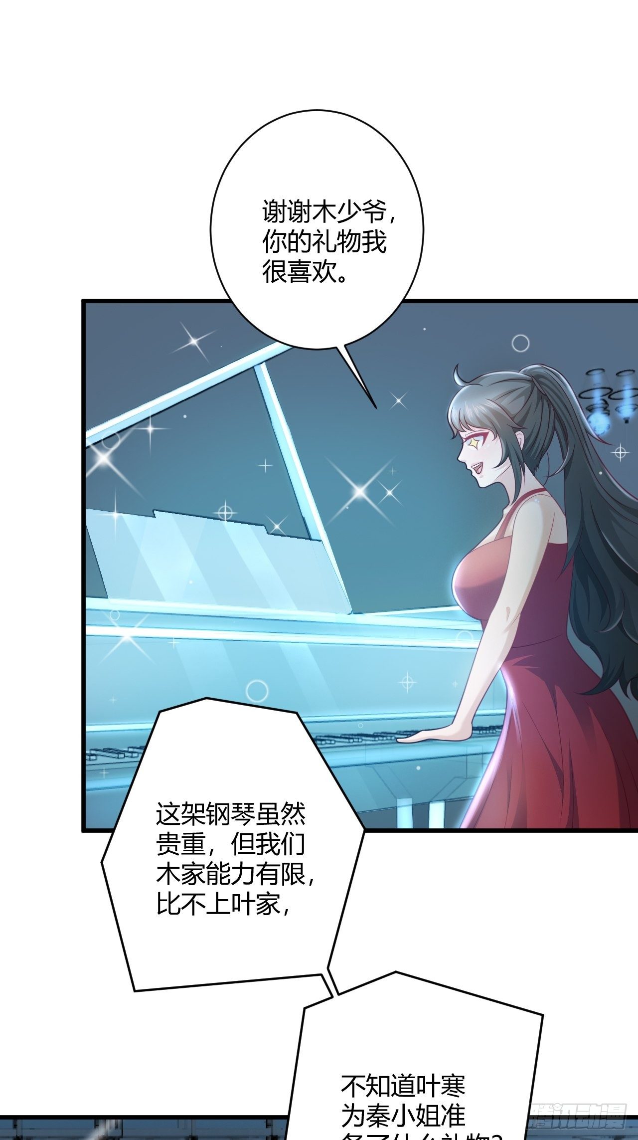 32 惊艳全场8