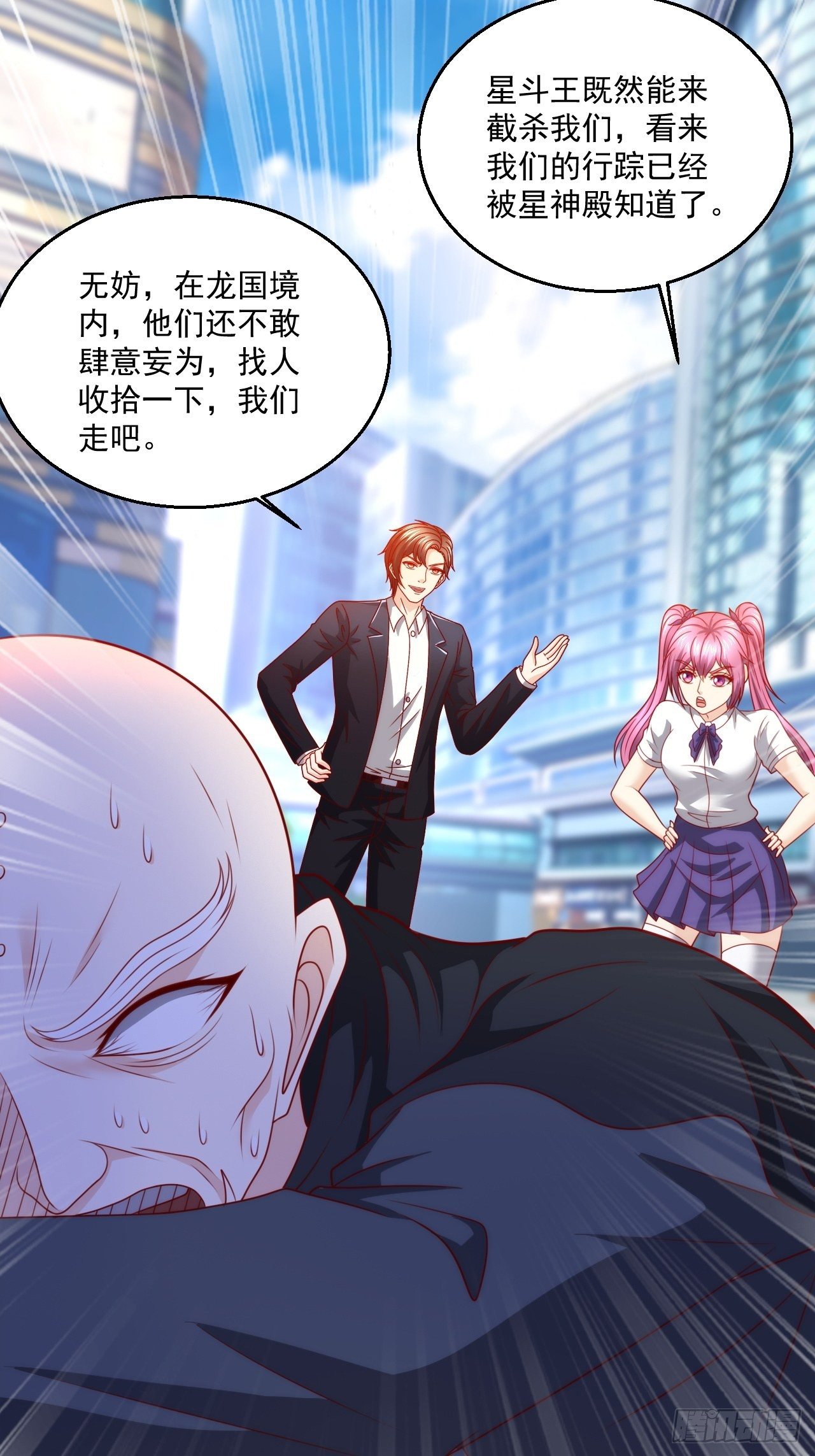 120 受困的叶依依5