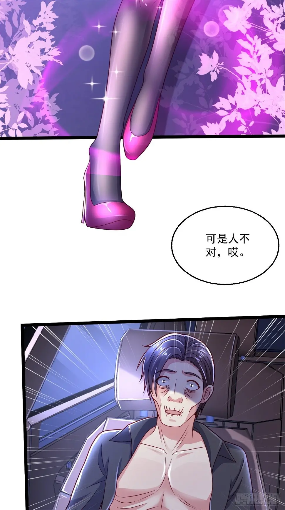 54 套餐了解一下24