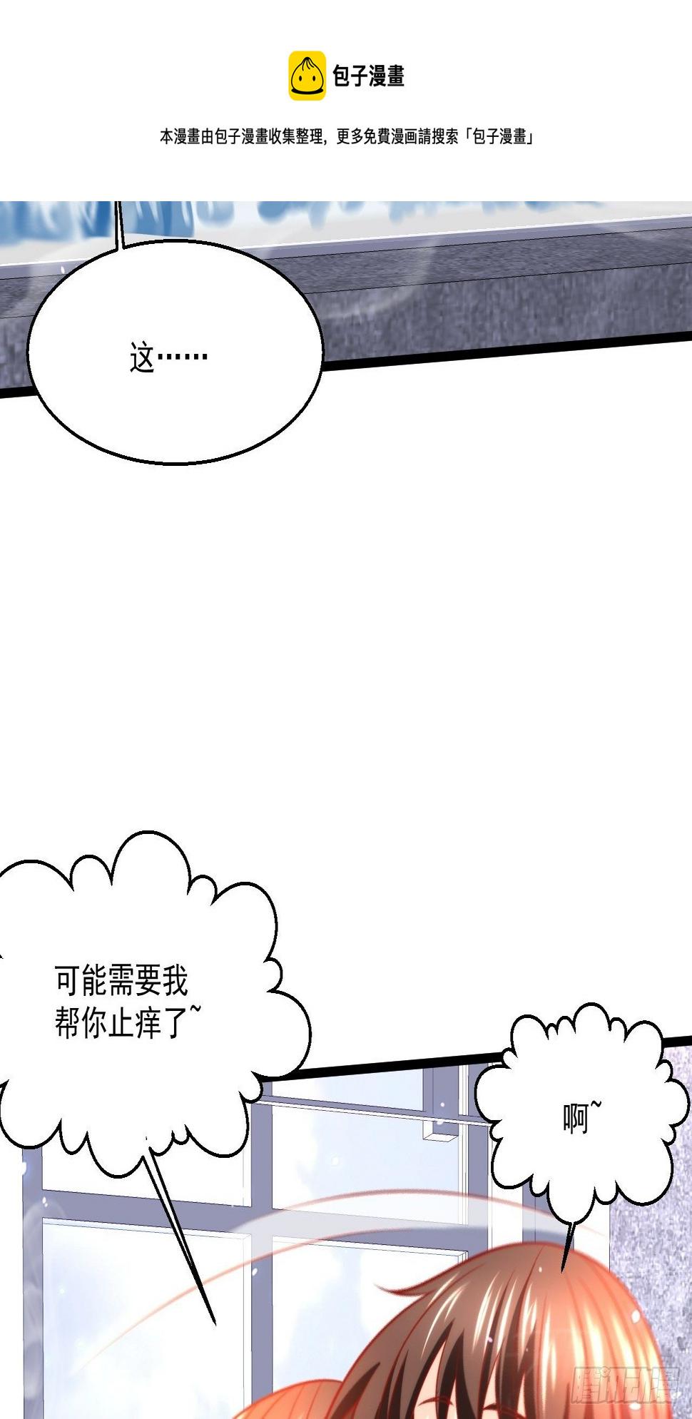 46 我是练武奇才21