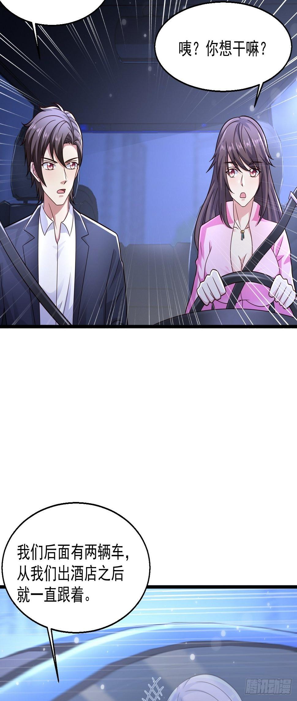 11 危机来袭31