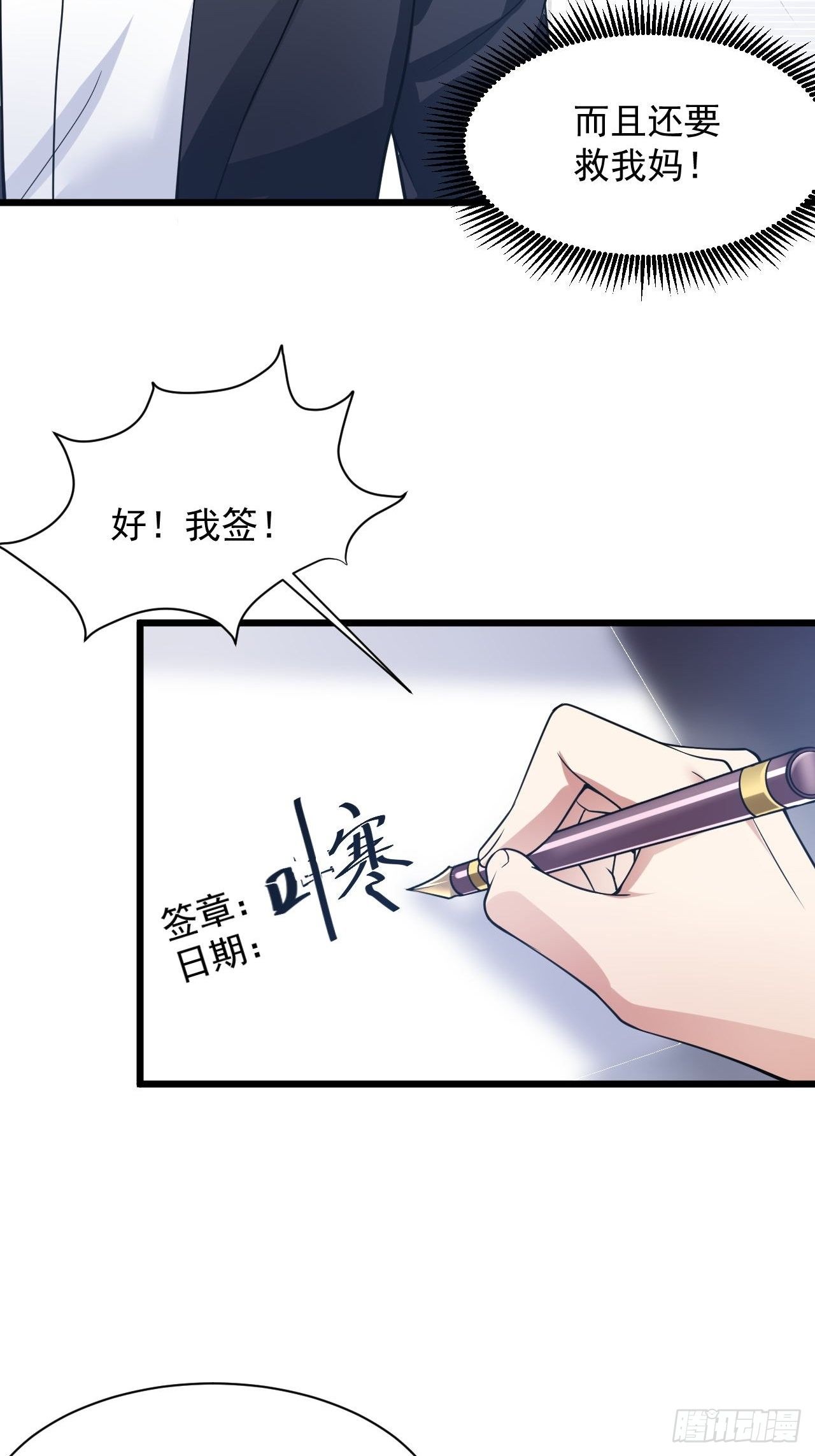 3 天玄医典9