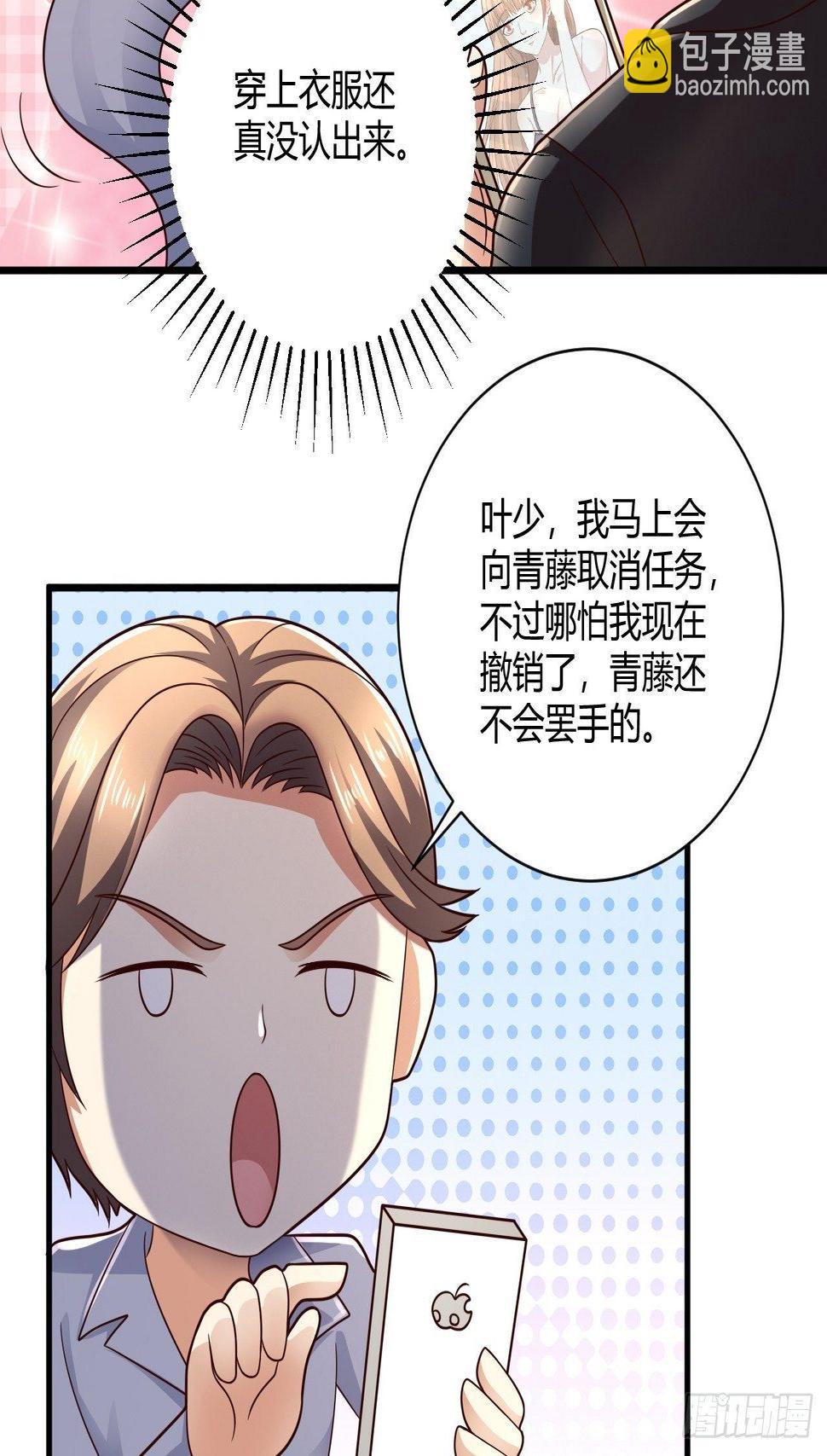 15 活罪难逃16
