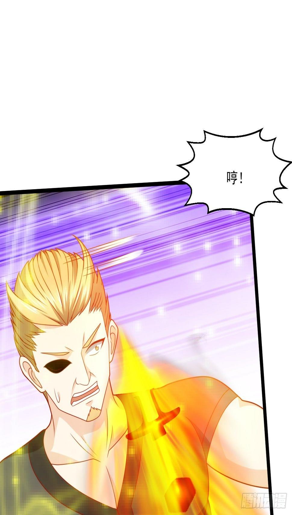 94 叶家的危机1