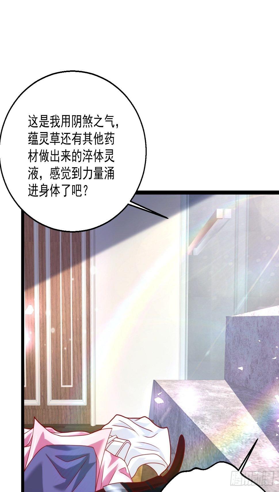 46 我是练武奇才17