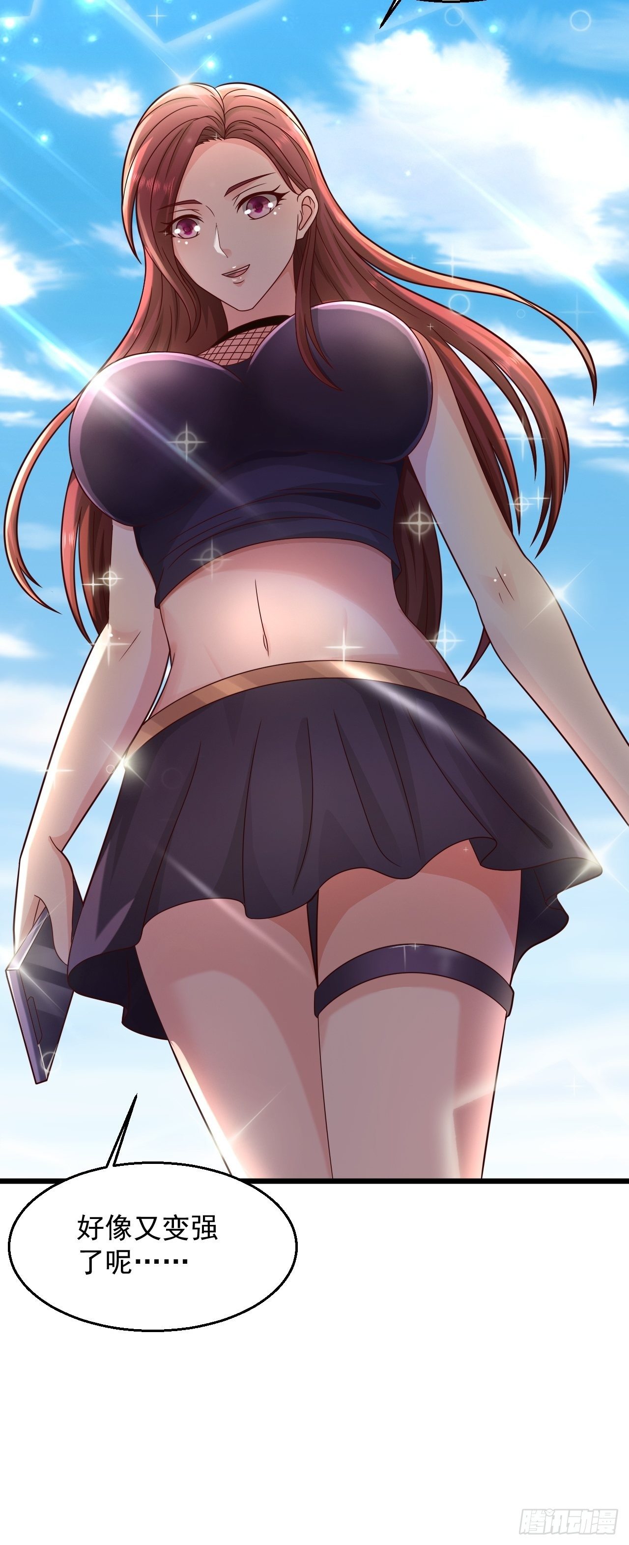 10 护花使者38