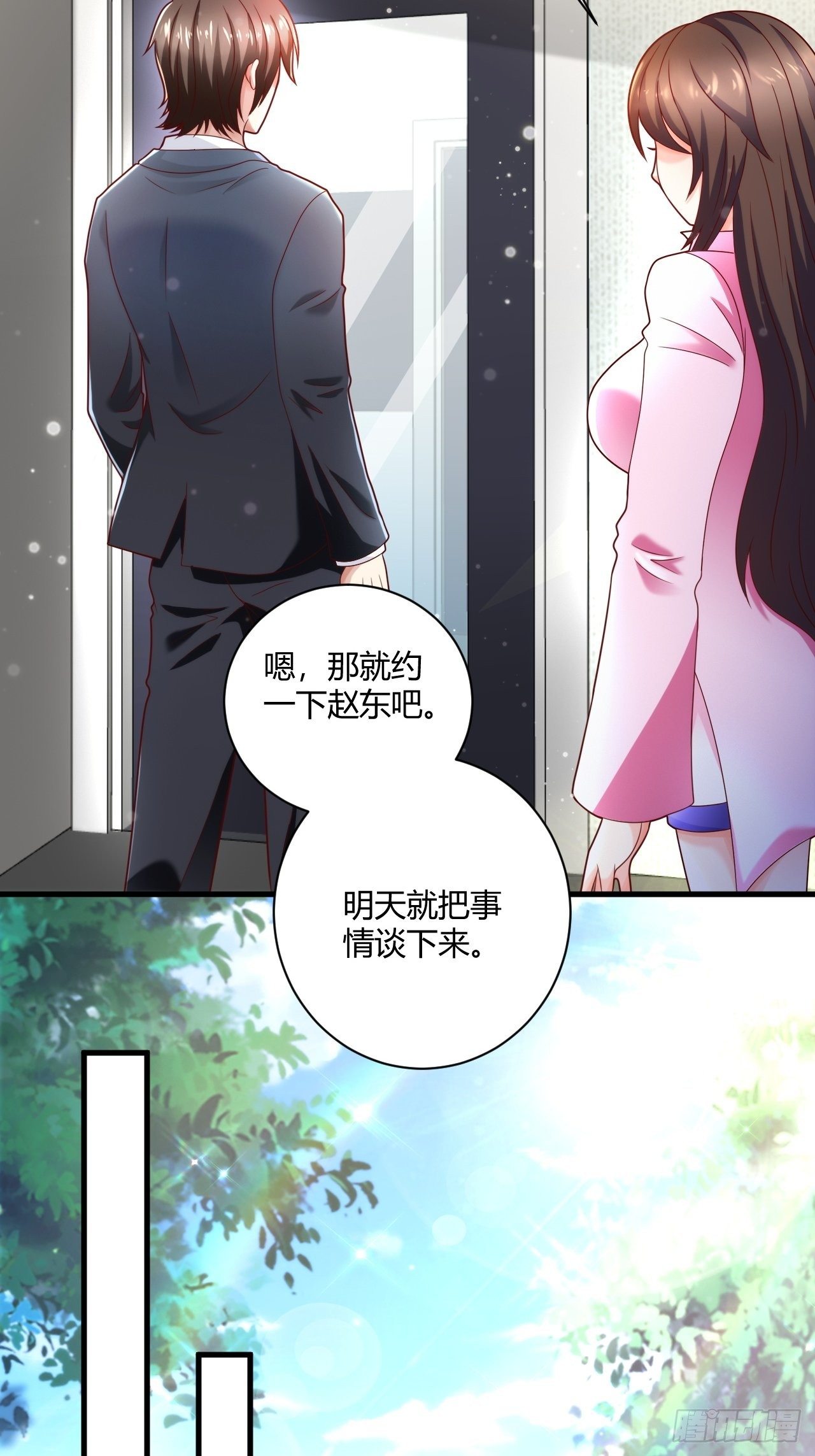 33 制作神药32