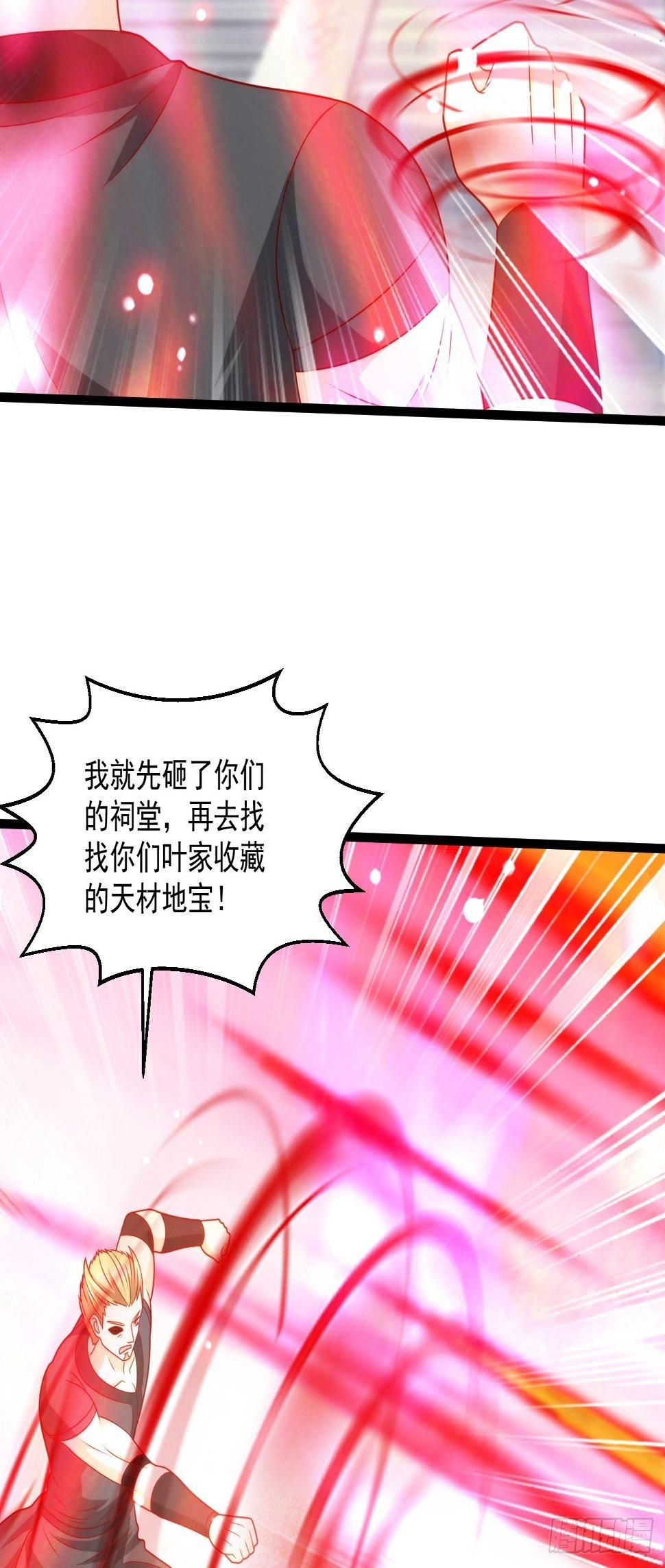 93 上品宗师？很强吗？46