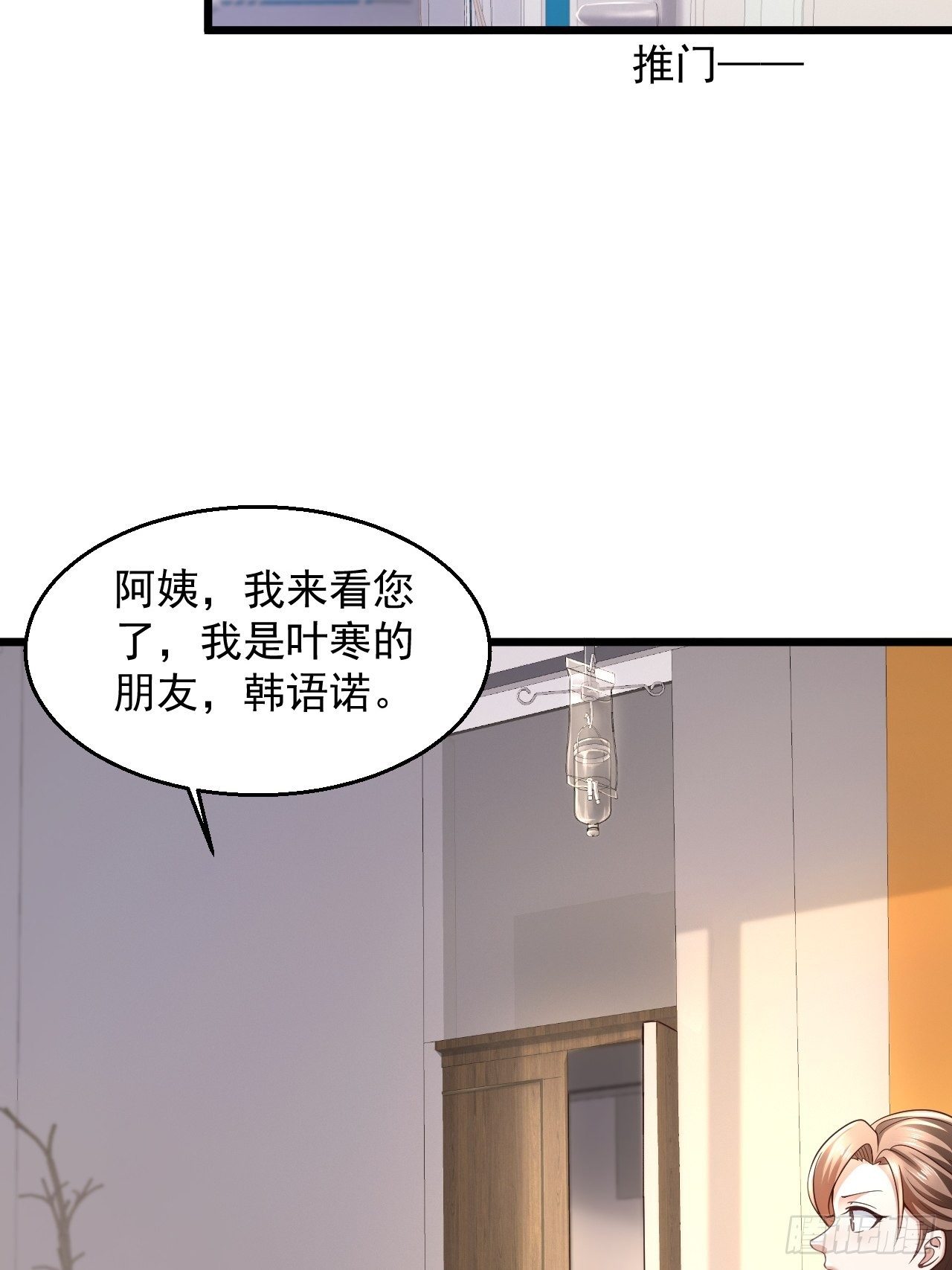 8 谢谢你的绿帽12