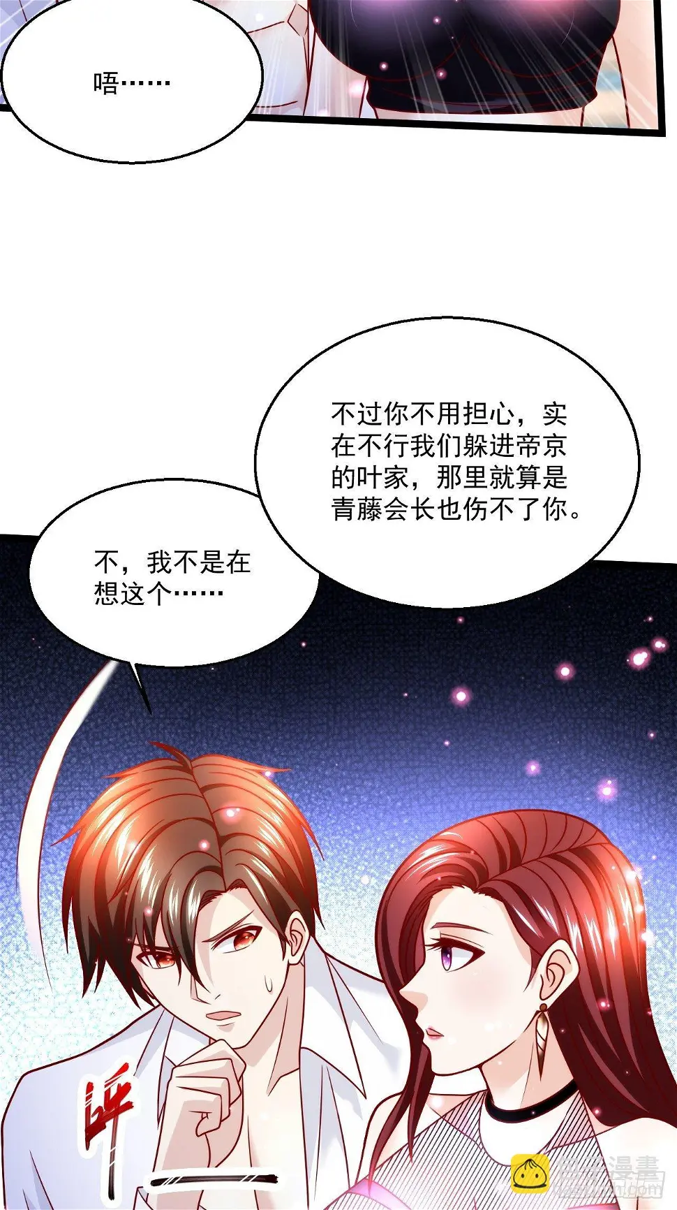 53 更为广阔的天地21