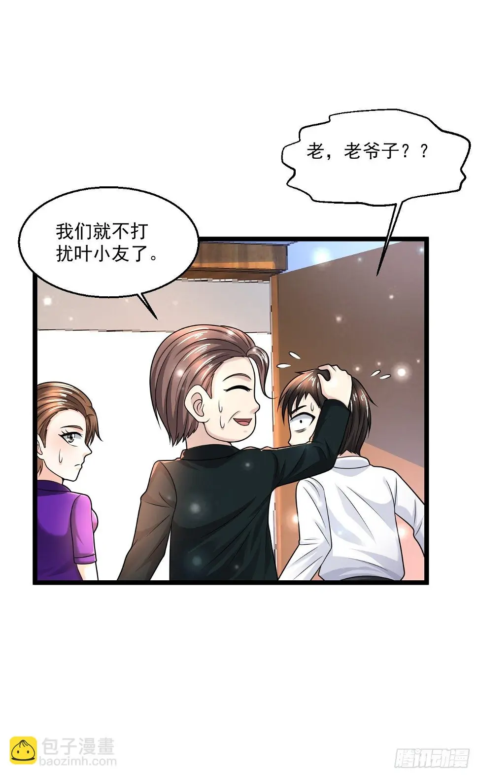 60 享受？就这？12