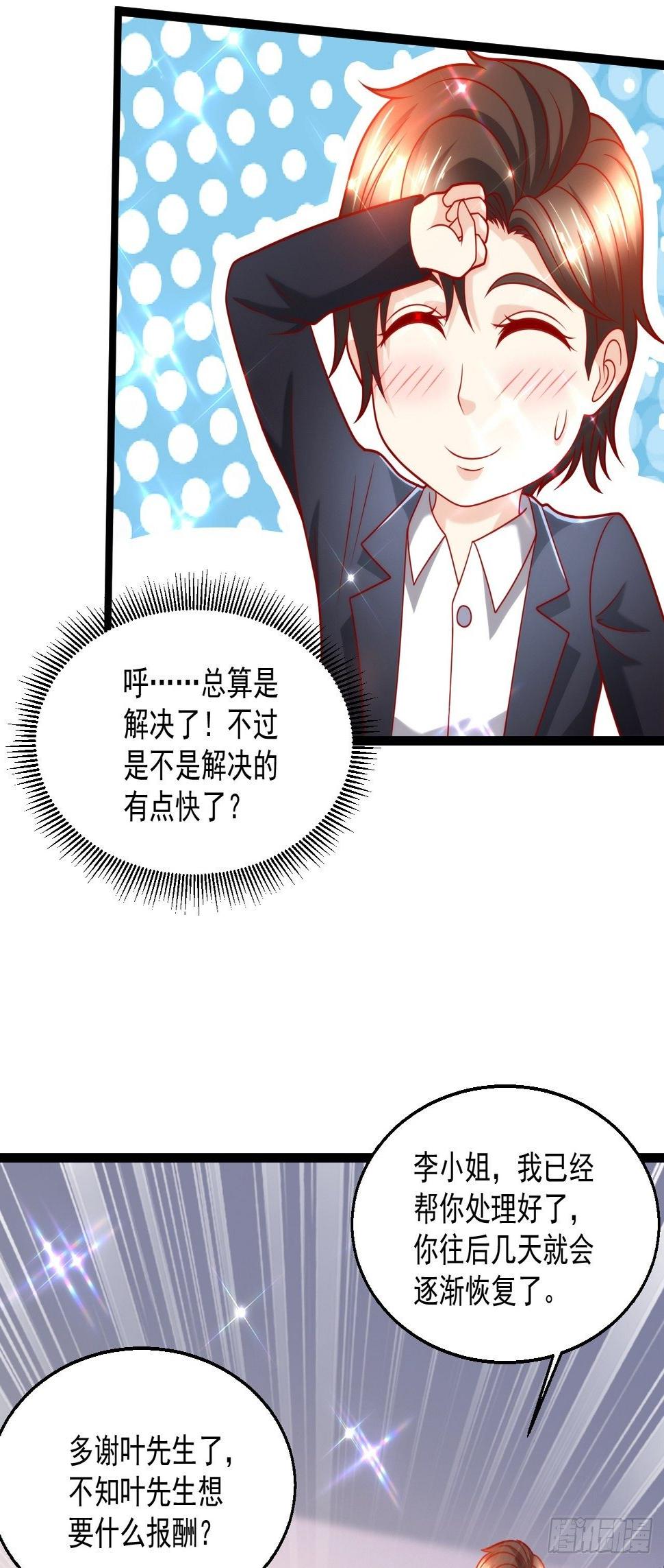 95 问题解决47