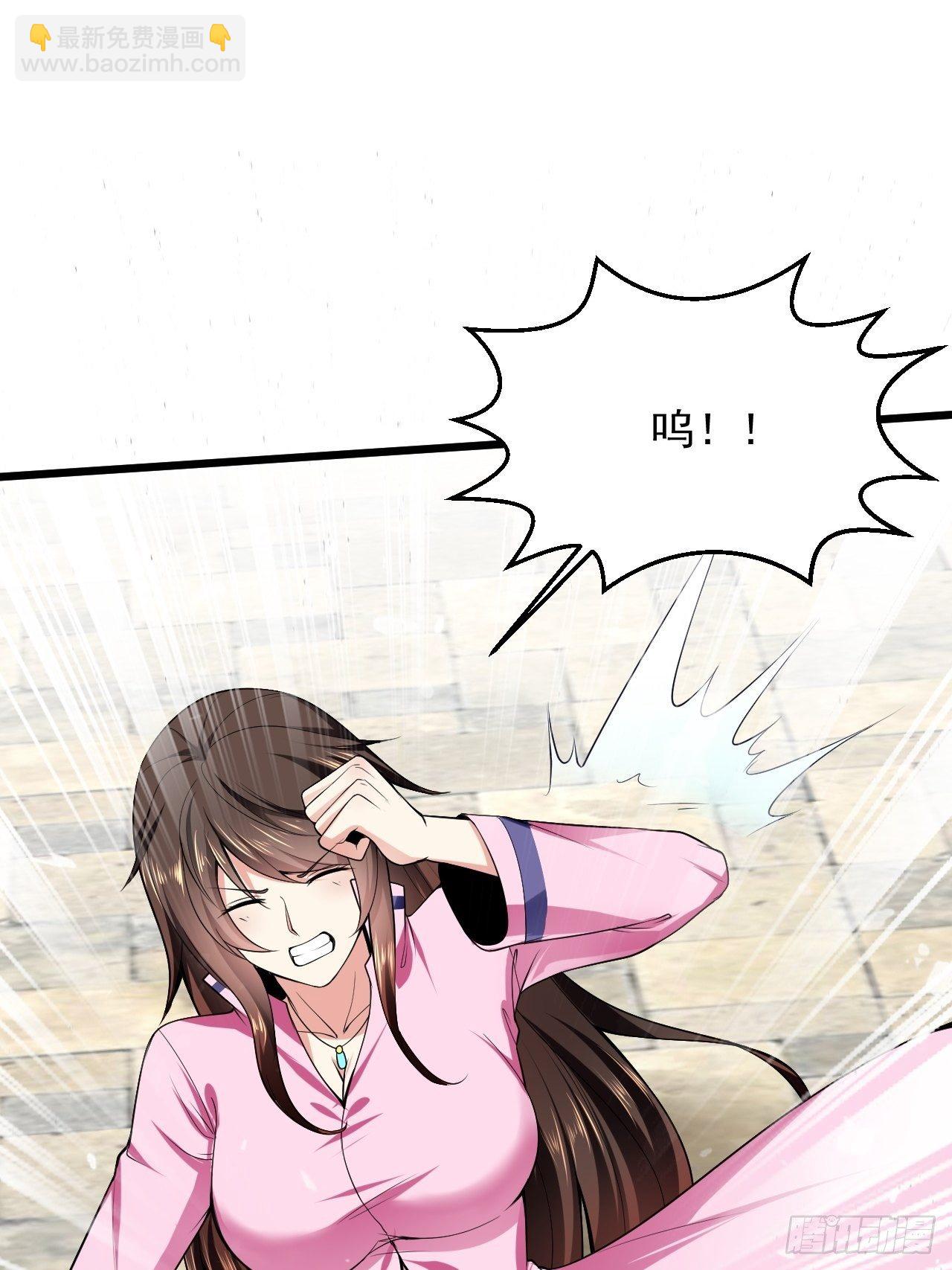 5 千金遇刺37