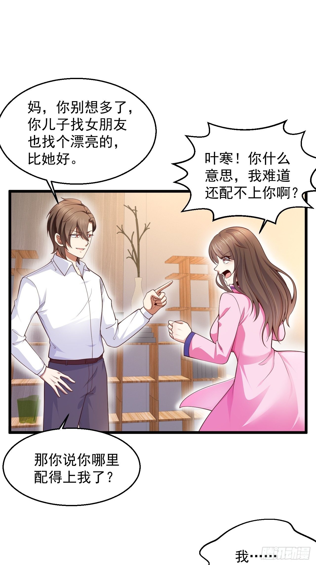 8 谢谢你的绿帽42