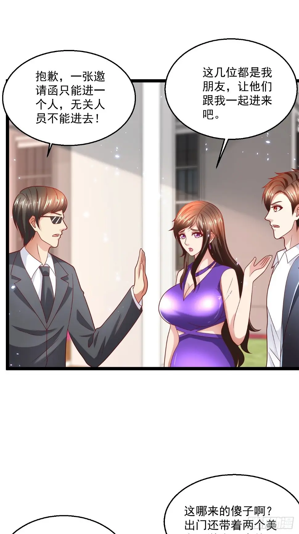 75 中州齐家49