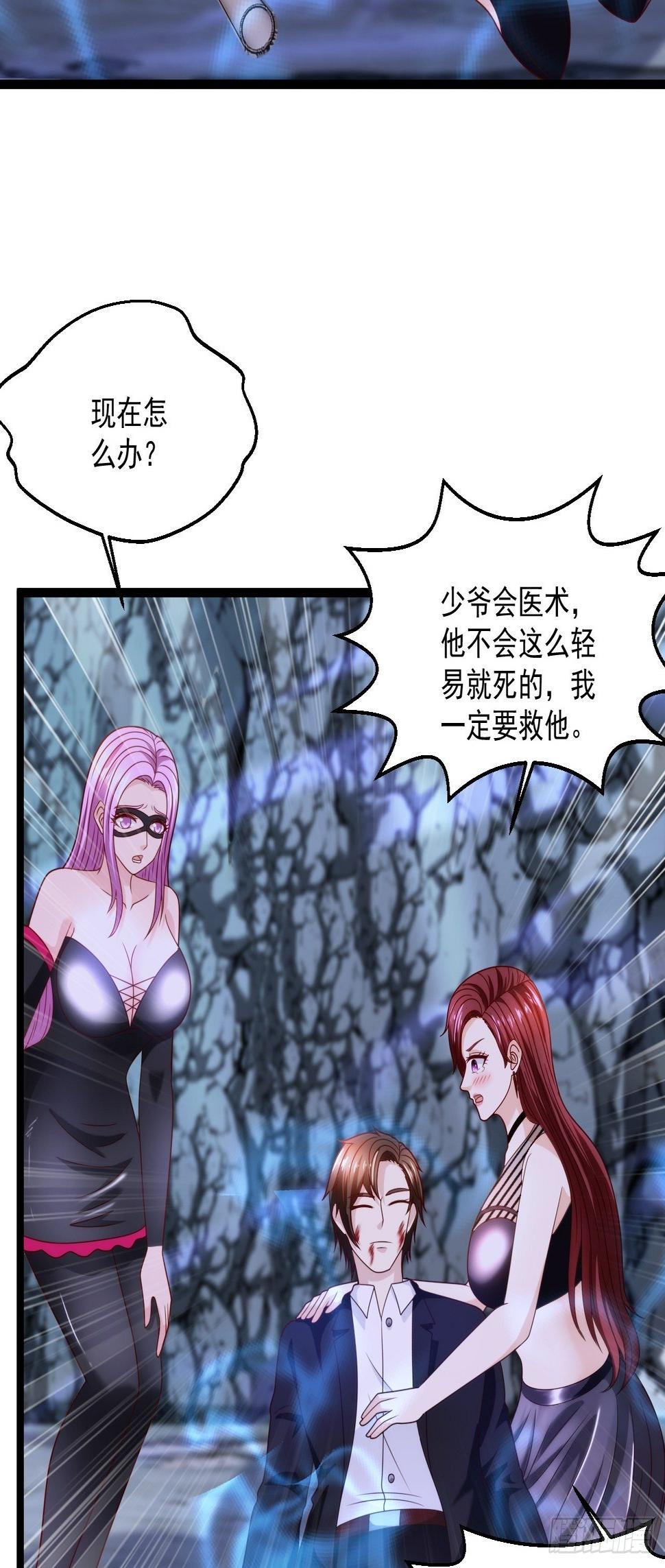 80 如何治疗26