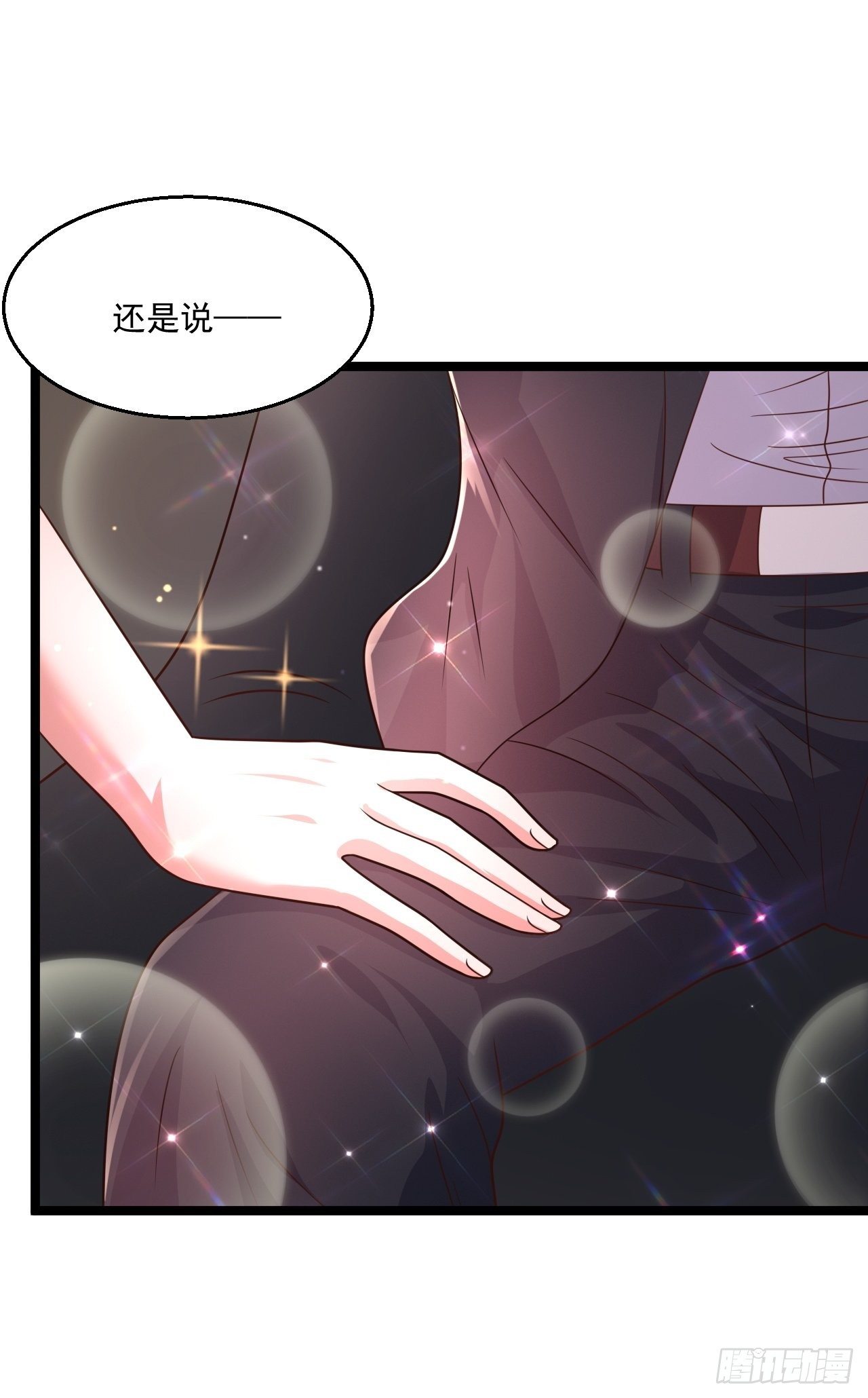 41 武道宗师53