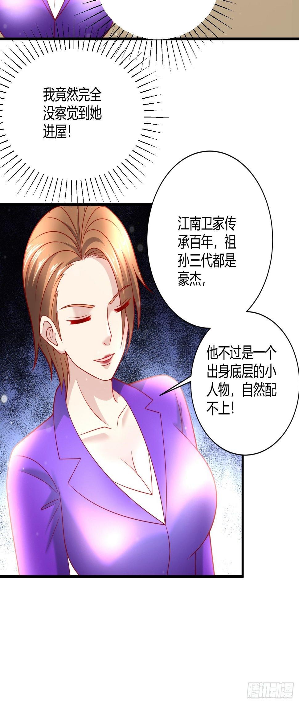 38 修炼的方法11