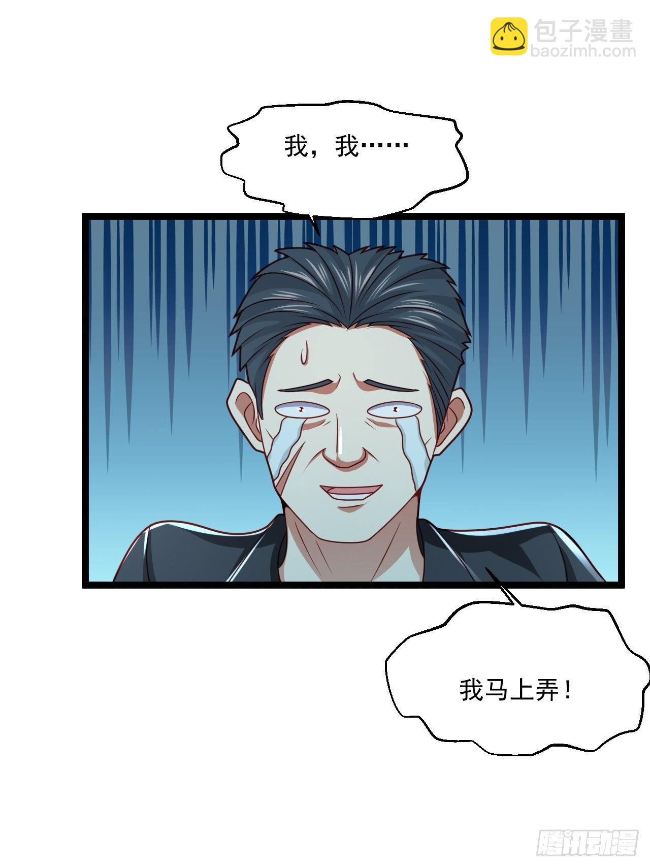 41 武道宗师36