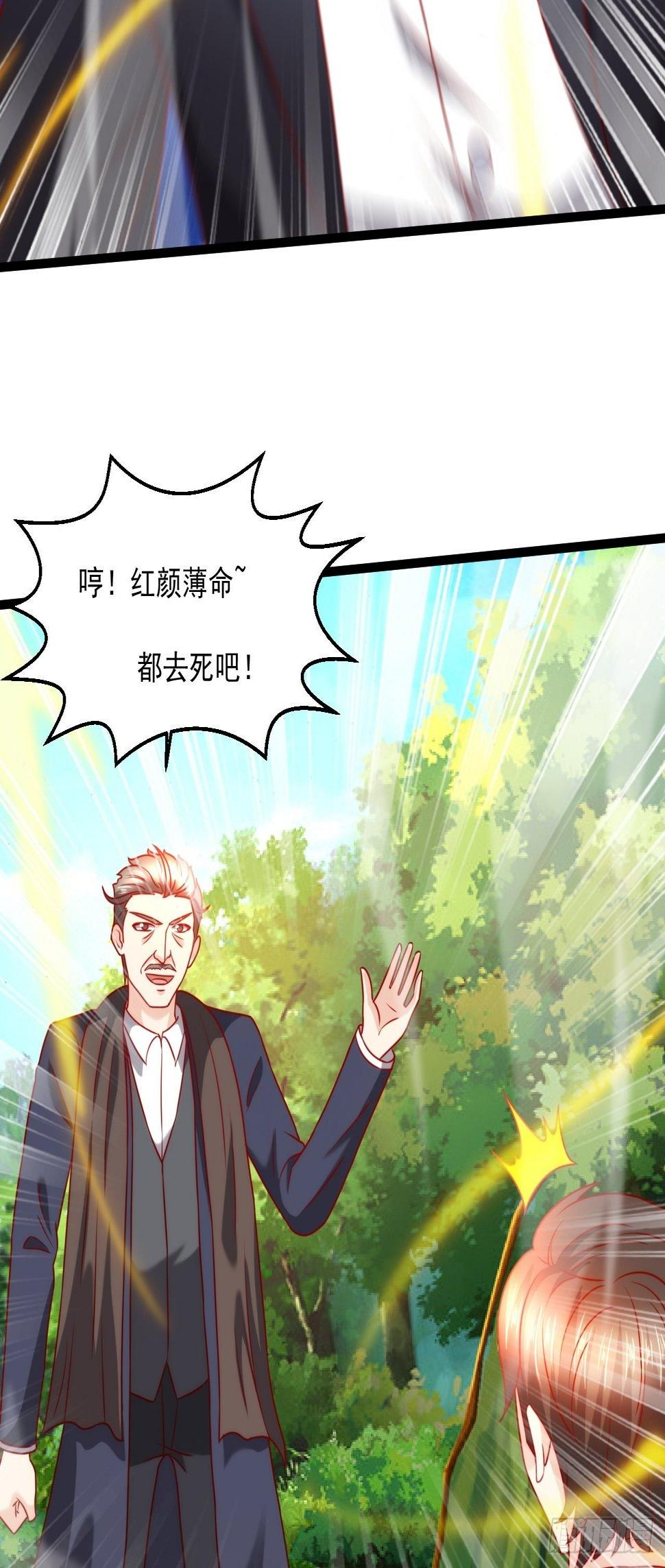111 你怎么不去死！22