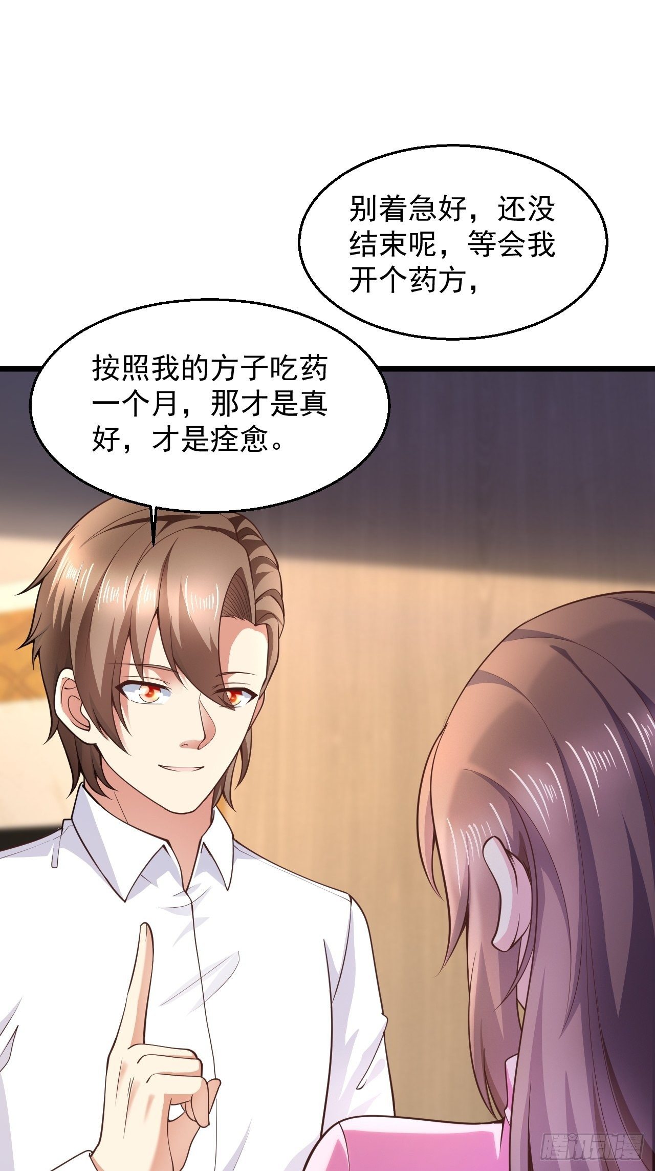 8 谢谢你的绿帽5