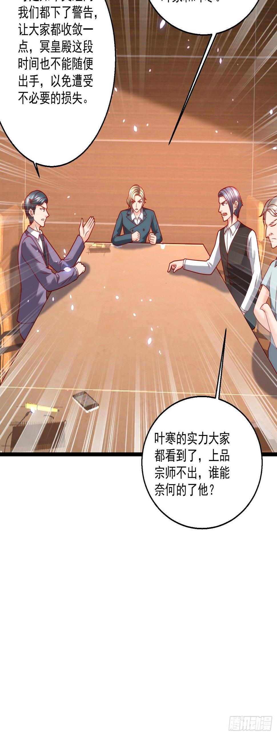 104 比试医术4