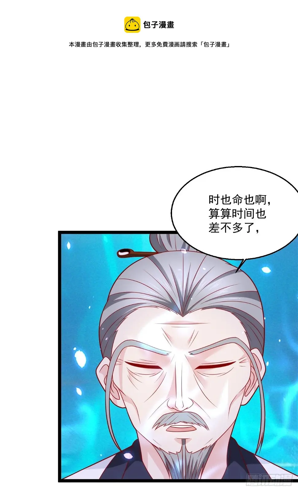 66 突破宗师25