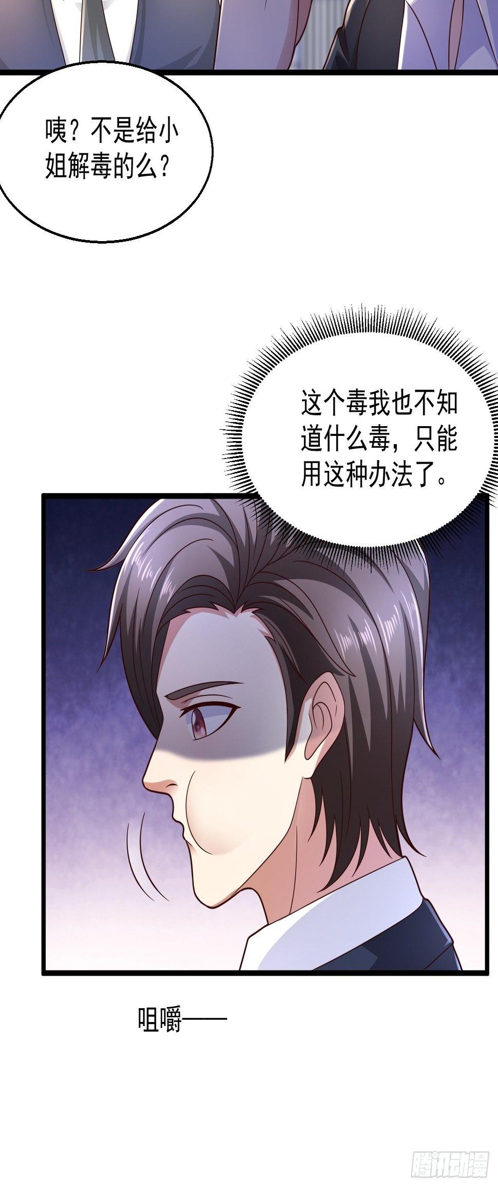 13 受伤37