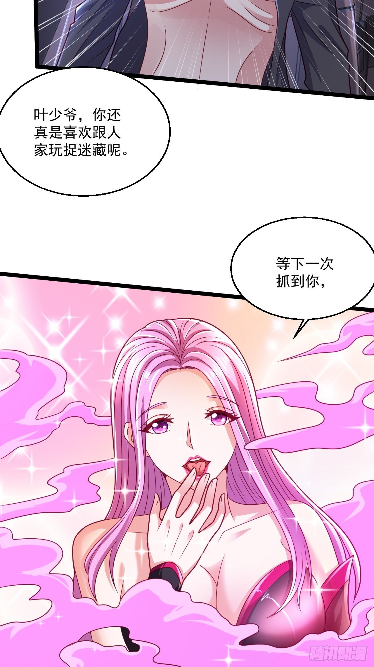 54 套餐了解一下25