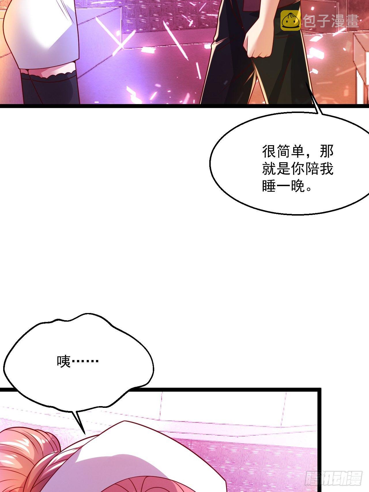 42 姜瑶瑶遇险22