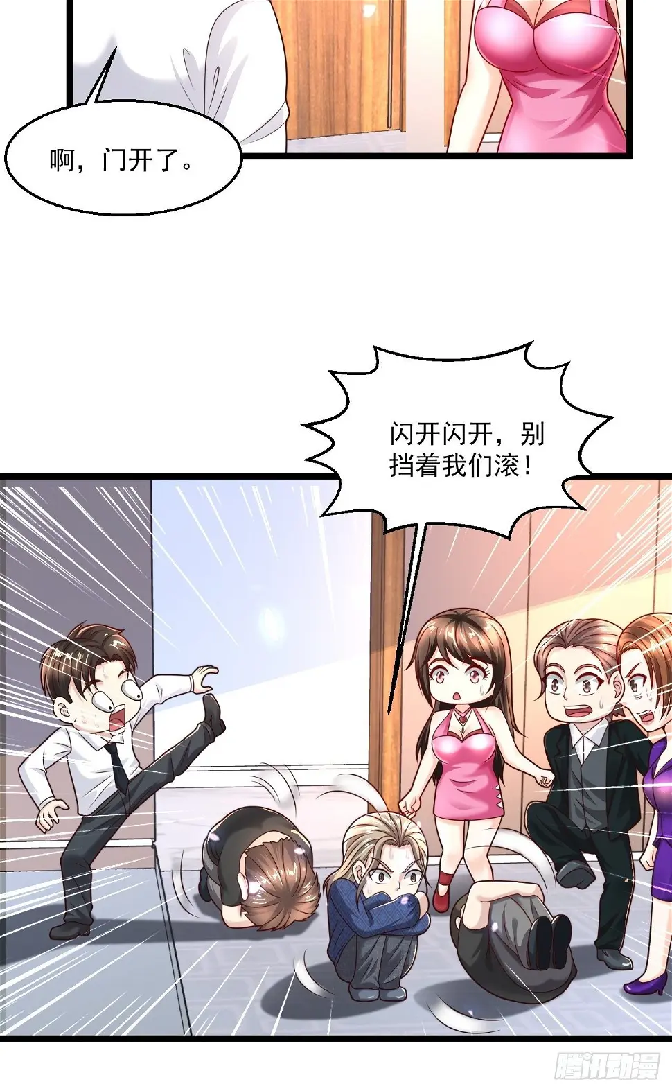 60 享受？就这？6
