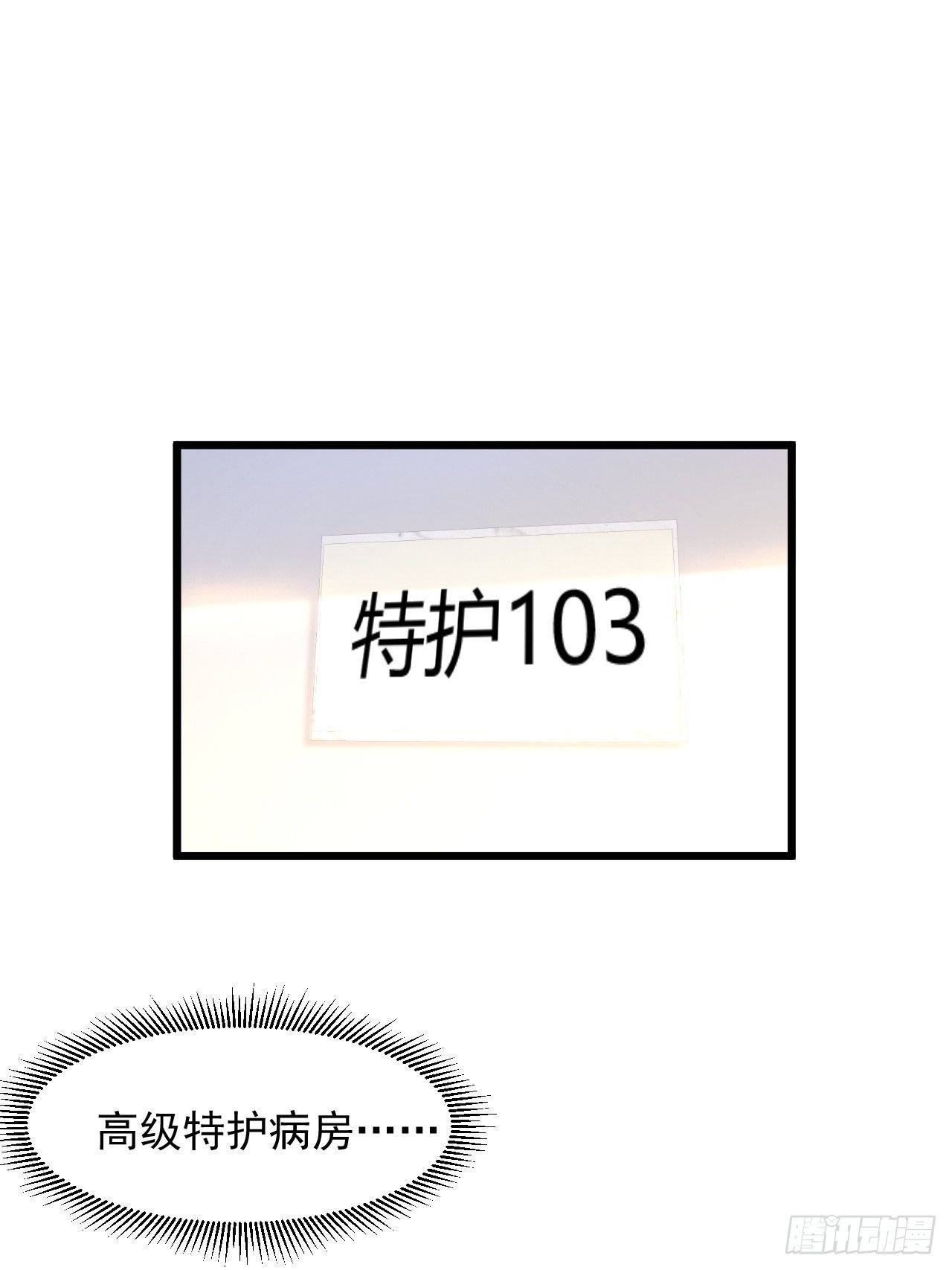 8 谢谢你的绿帽9