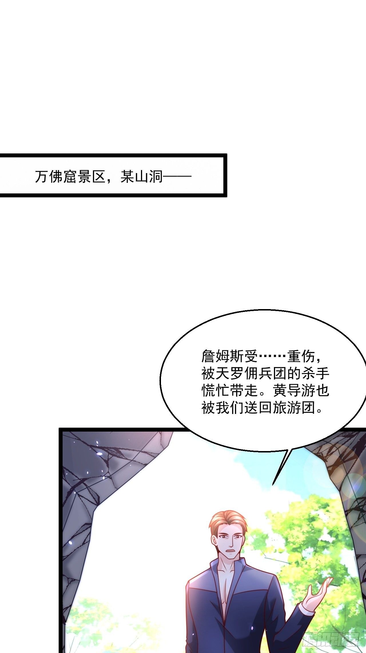 58 养不熟的狗，就得打1