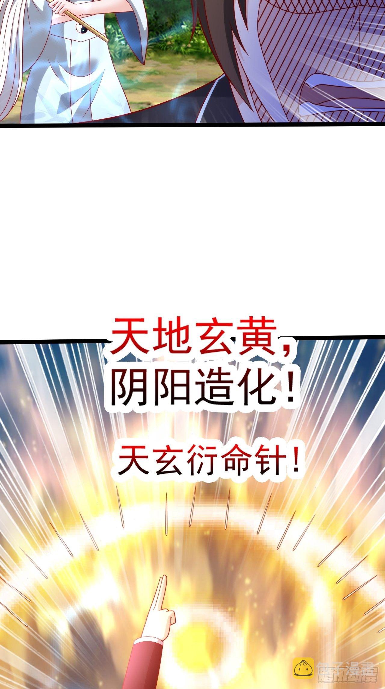 112 强人所难10