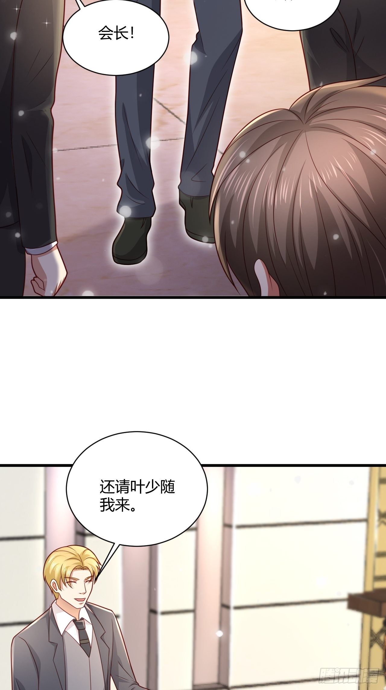 21 宁州商会33