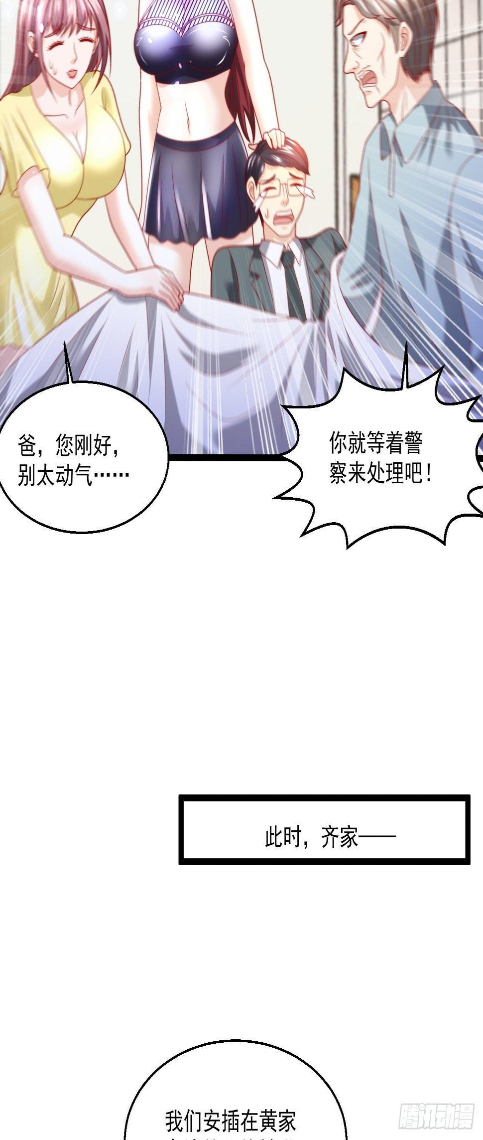 84 联合对敌17