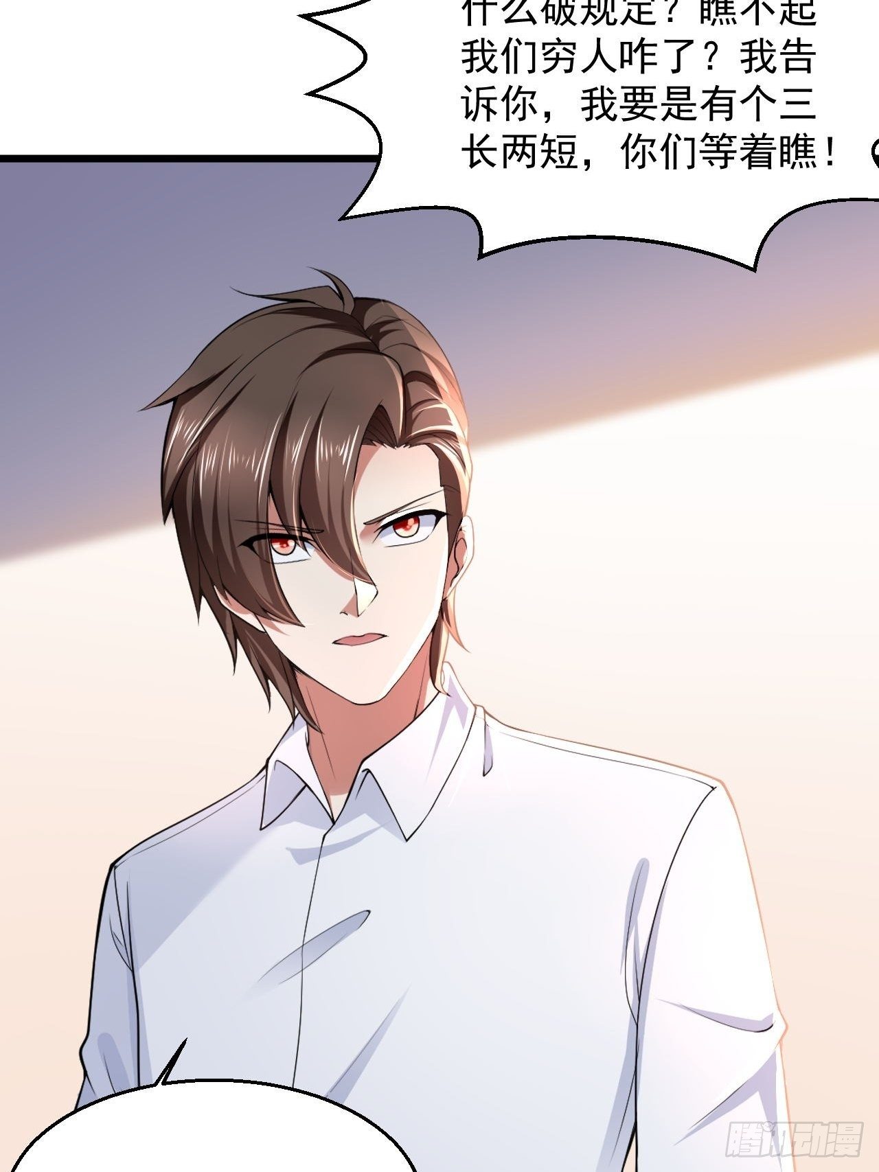4 医武双修16