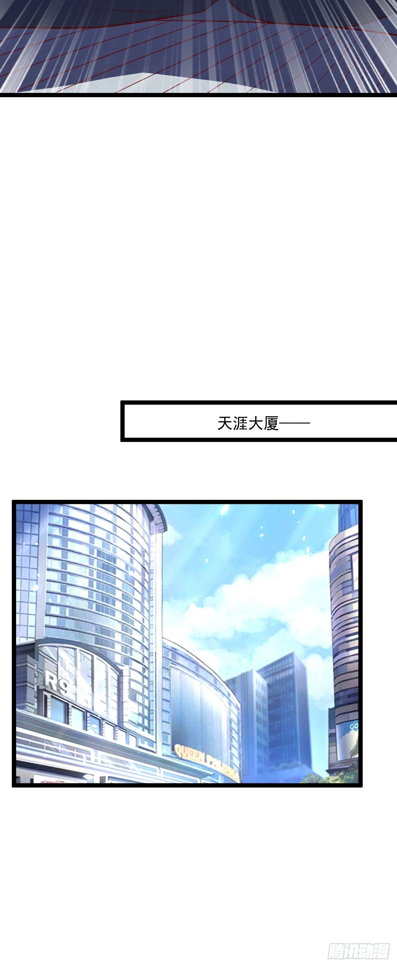 120 受困的叶依依6