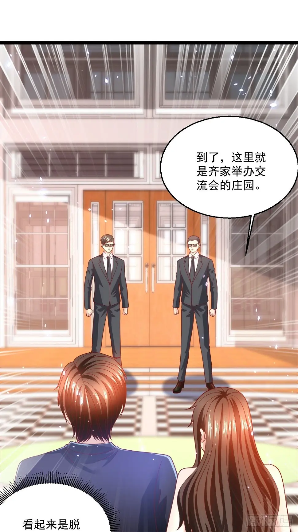 75 中州齐家46