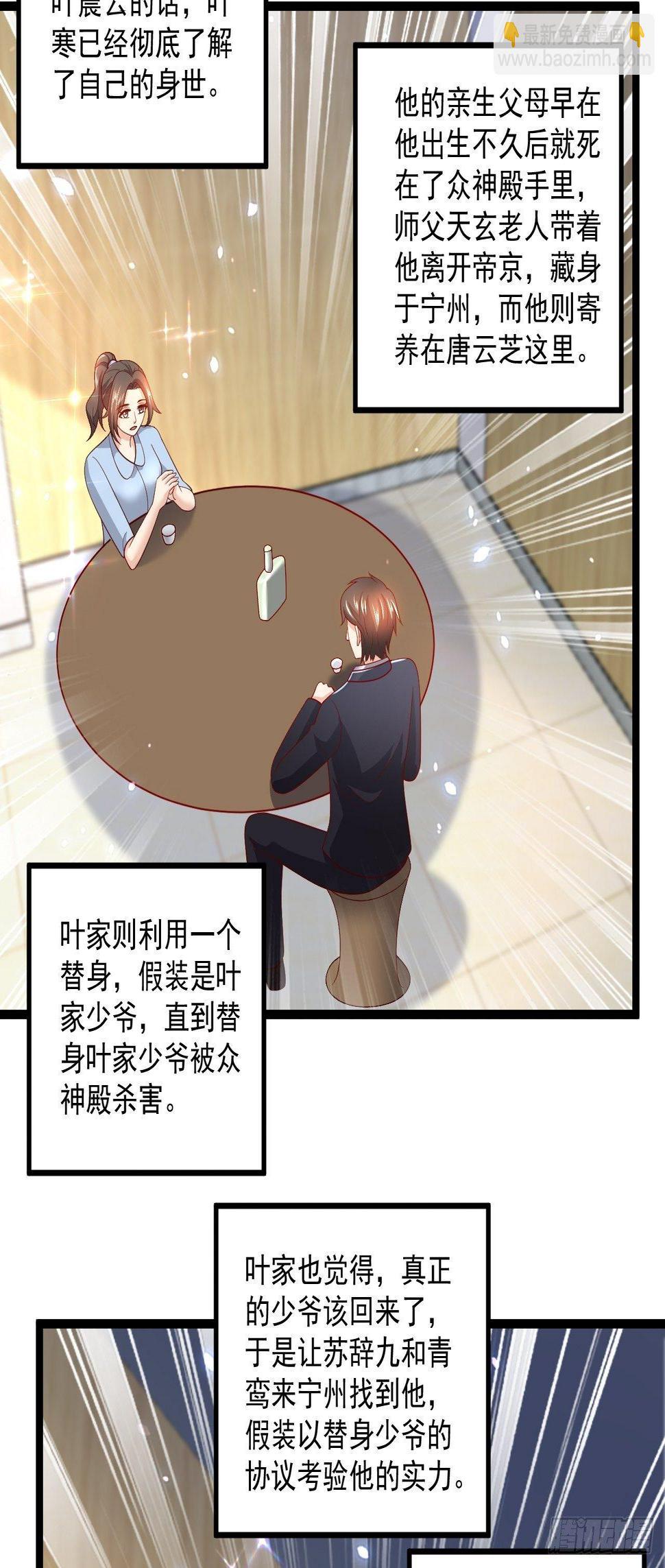 100 炎组夏双双17