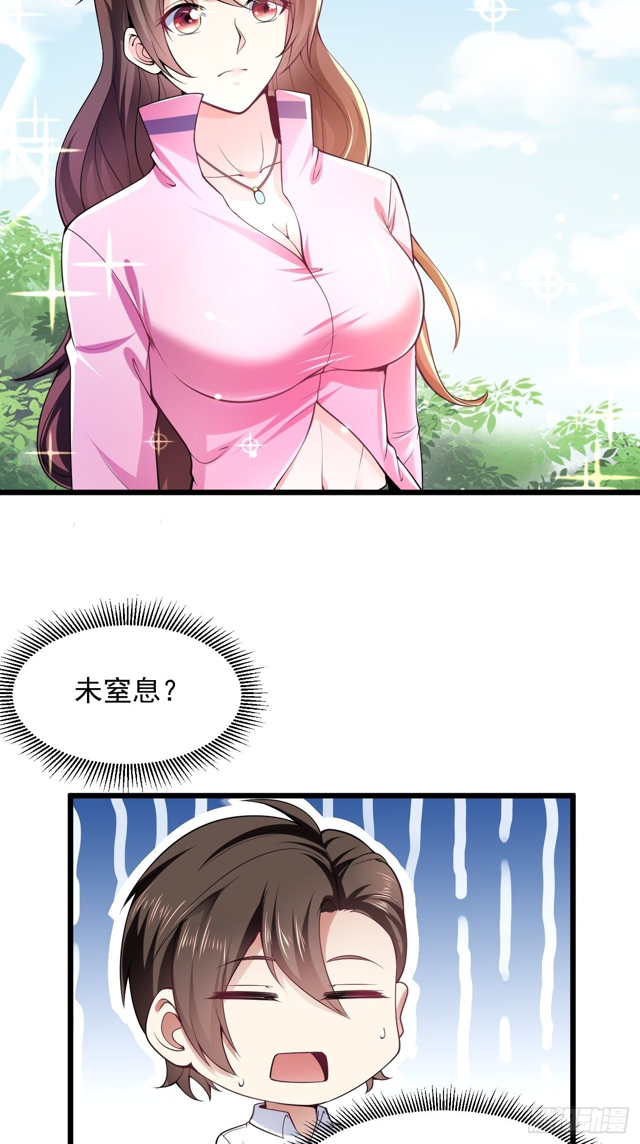 5 千金遇刺25