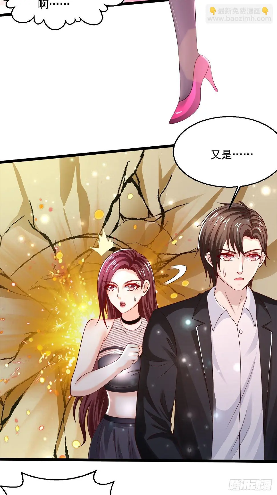 60 享受？就这？37