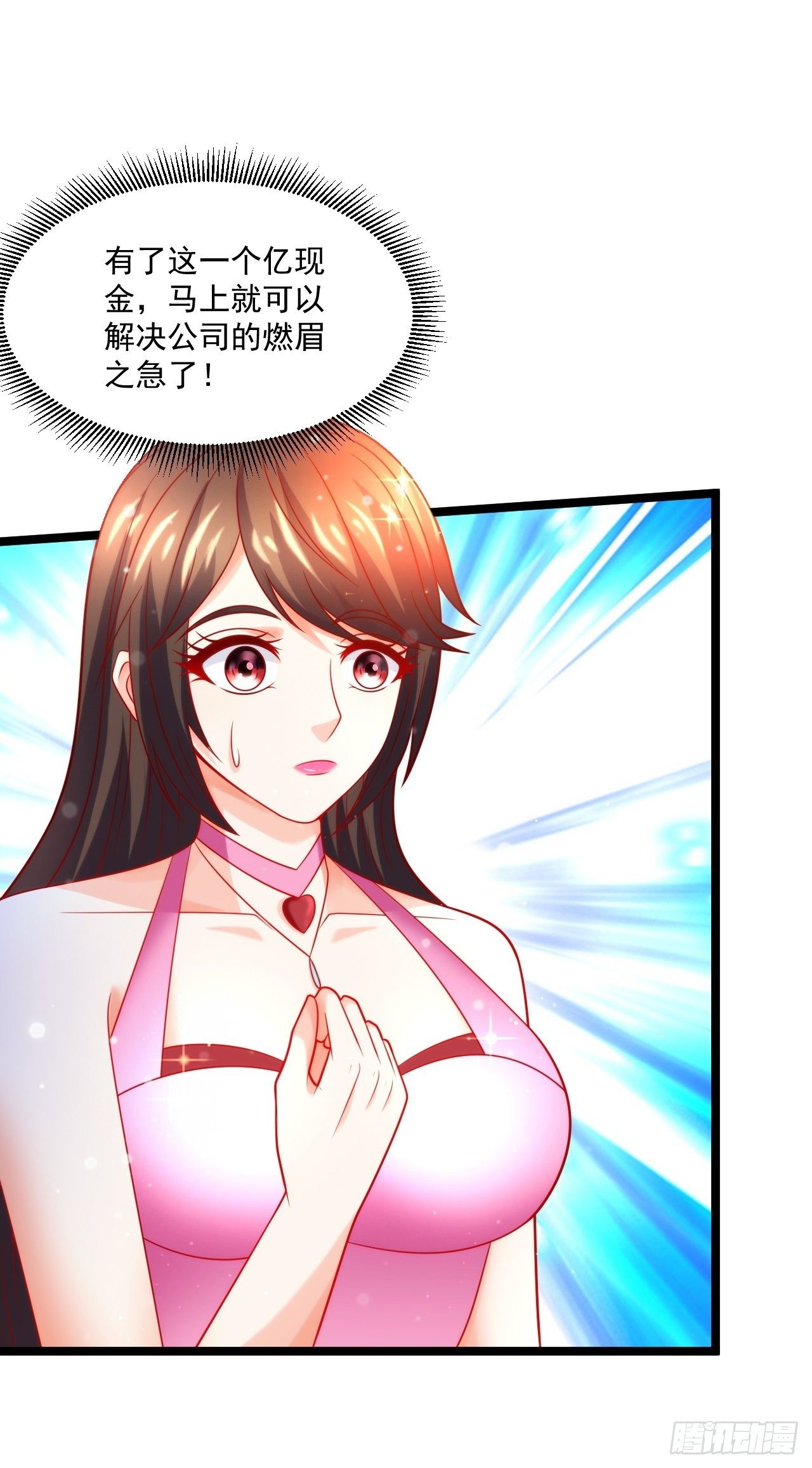 40 要你命！55