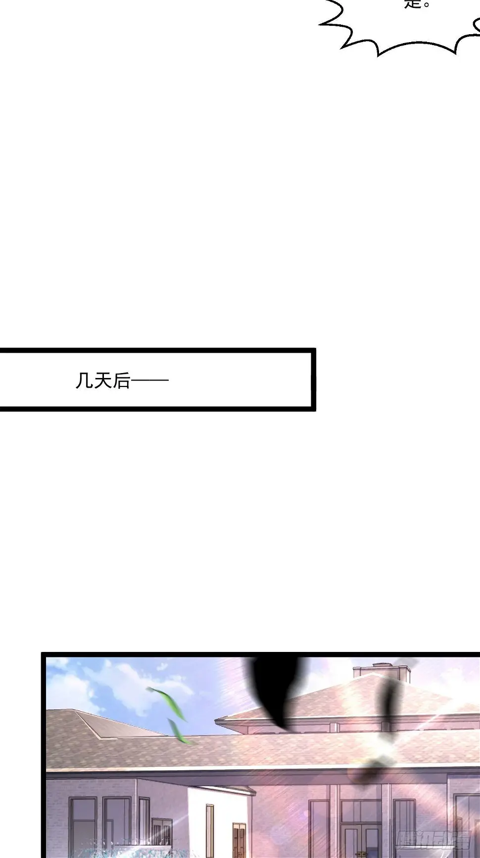67 练功很快乐39