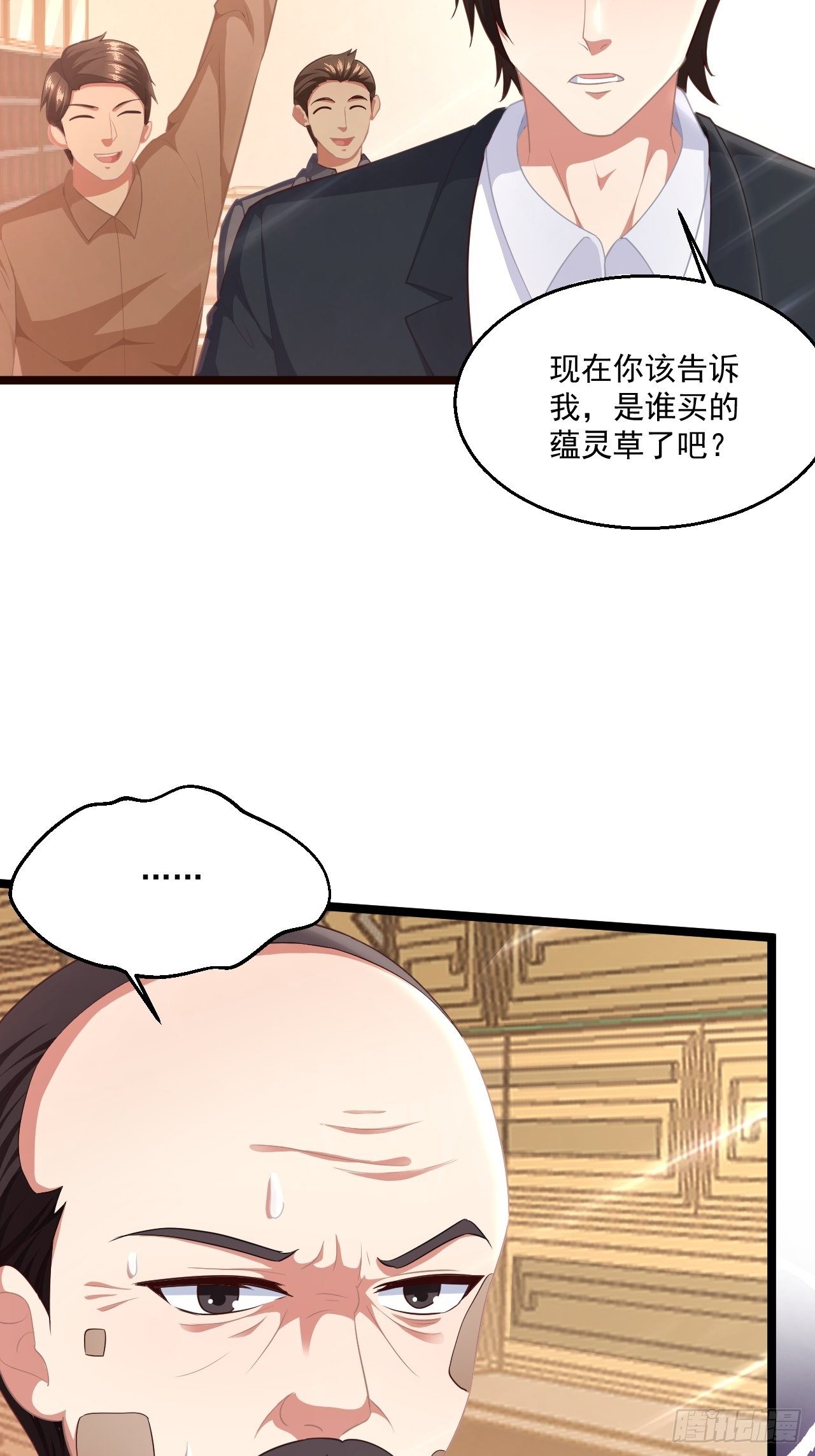 52 别样的不同5