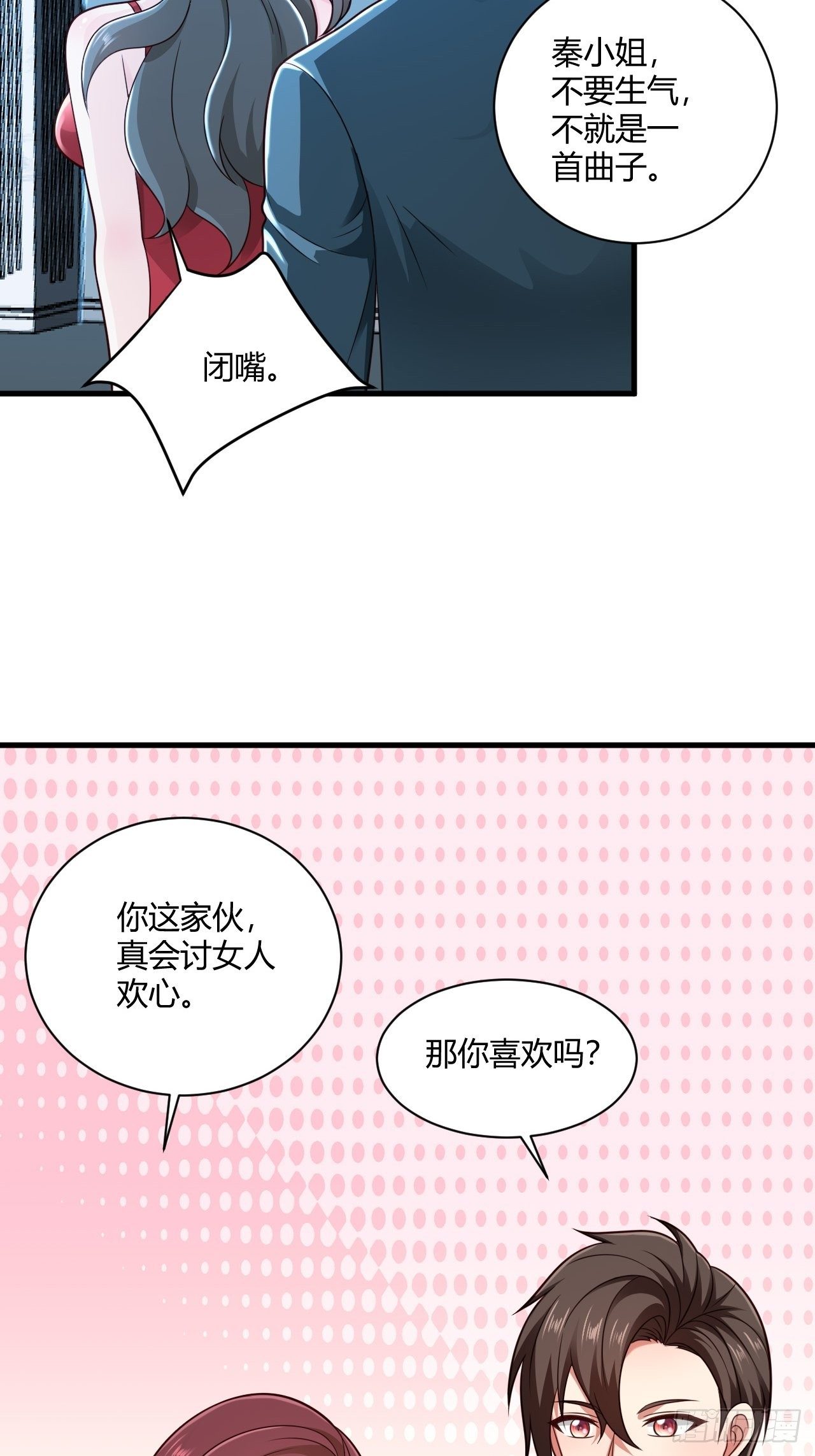 32 惊艳全场19