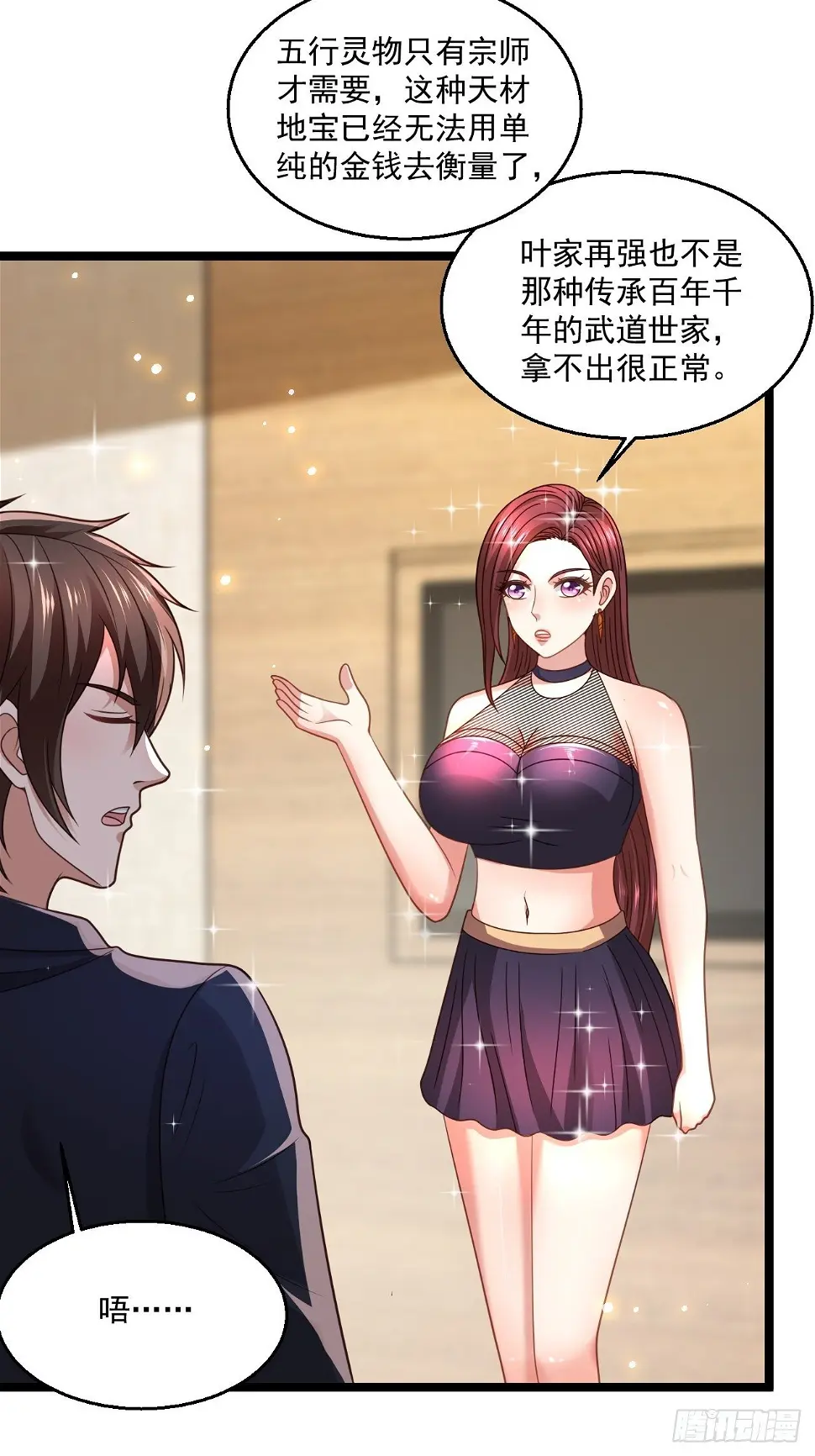 74 老方法23