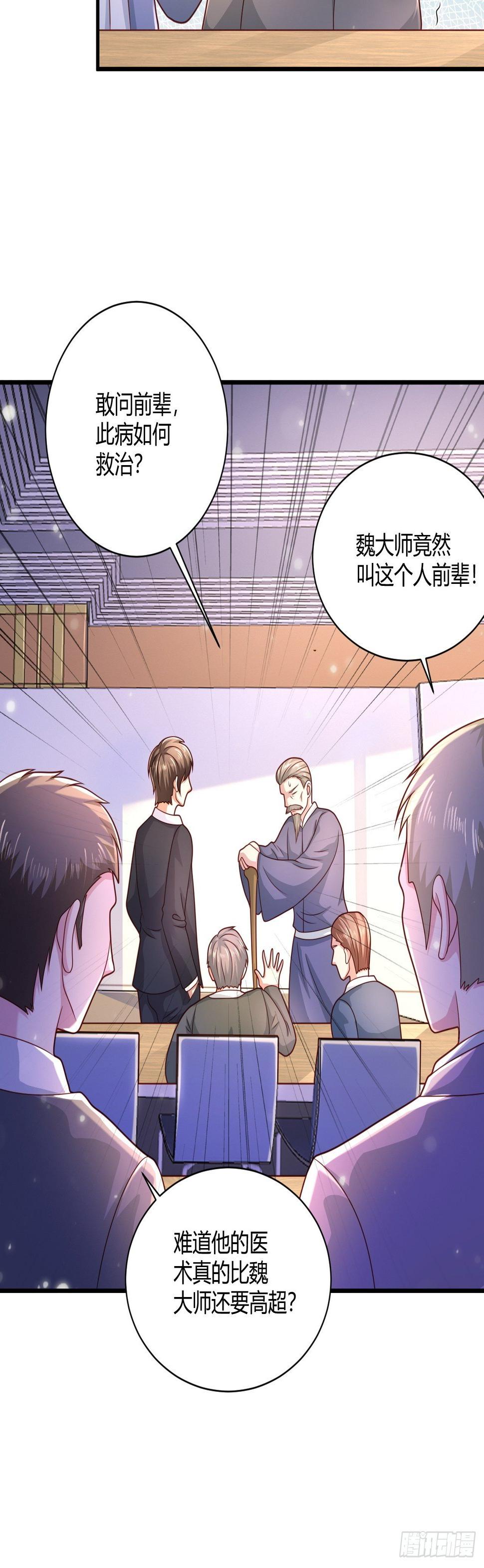 27 算个卦18